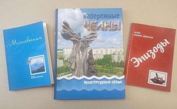 Онлайн-встреча «Огонь моей души»