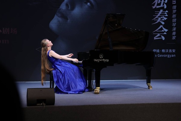 Ева Геворкян. (Не) только Шопен