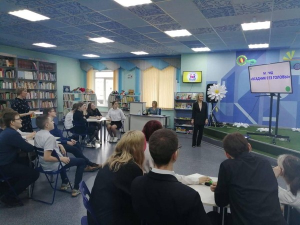 Программа «Знатоки литературы»