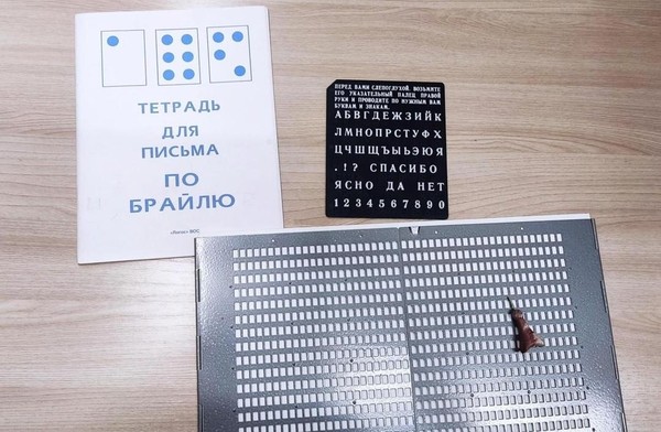 Мастер-класс «Волшебное шеститочие»