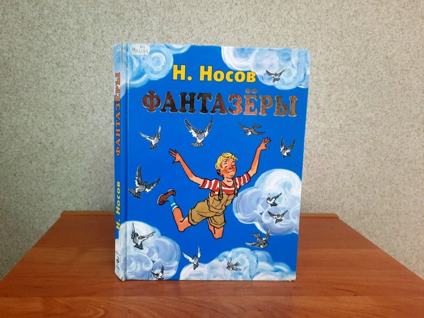 Библиографический обзор «Я – ребенок»