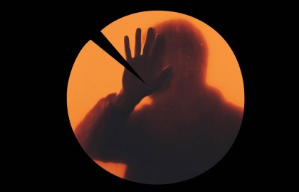 Зона отчуждения