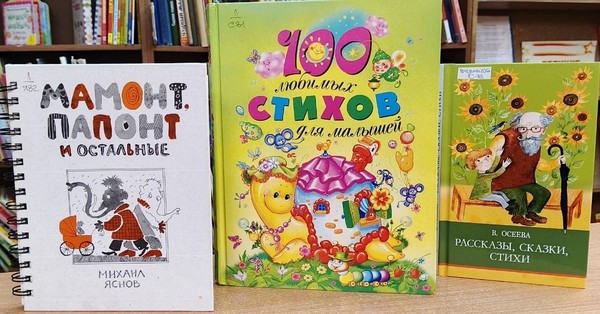 Выставка–фантазия «Вот какая мама!»
