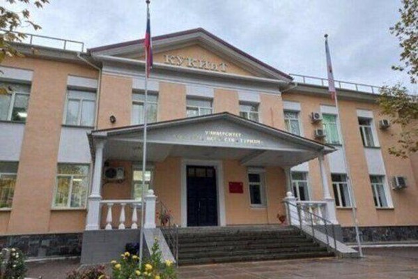 XIV Международная научно-творческая конференция «Искусство и наука третьего тысячелетия»