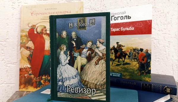 «Путешествие по дорогам жизни»