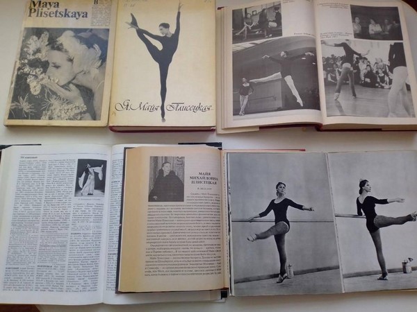 Выставка-портрет «Гений русского балета»