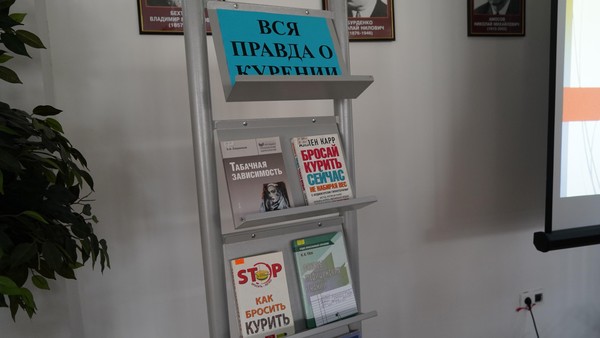 Акция «Погасите сигарету»