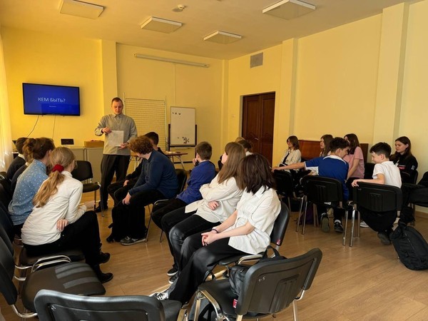 «Кем быть?»