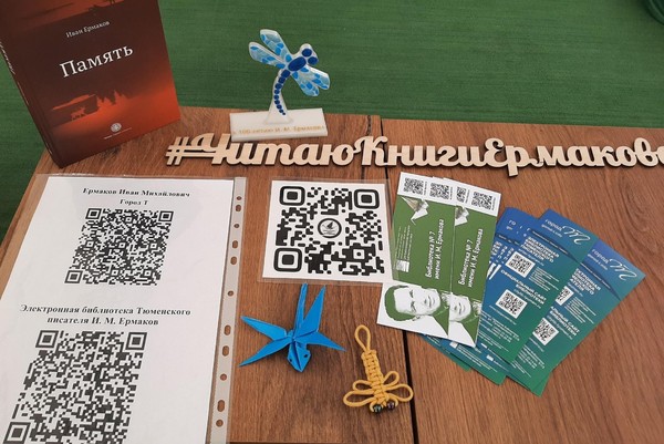 Арт-встреча «Создание художественных образов героев И.М. Ермакова»