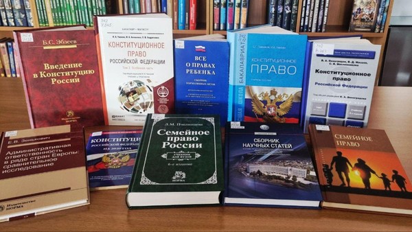 Информационный час «Я и мои права»