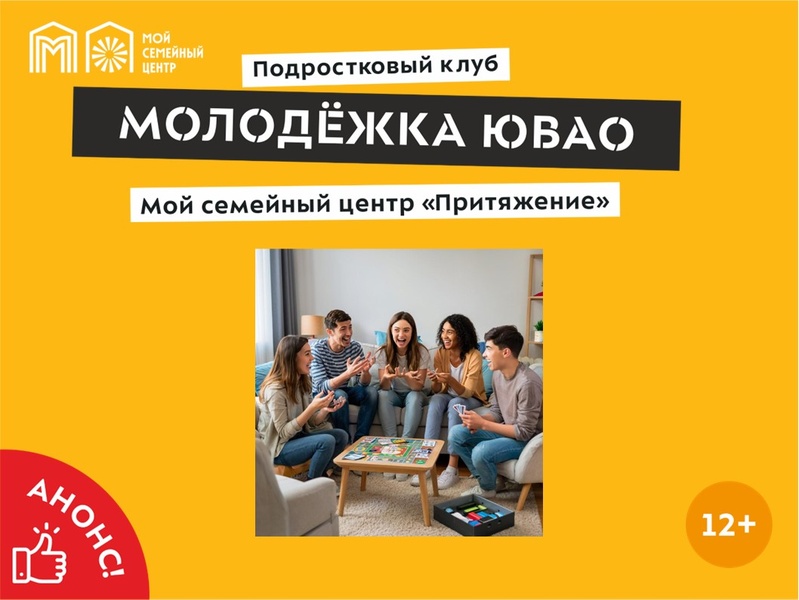 ПриветФест