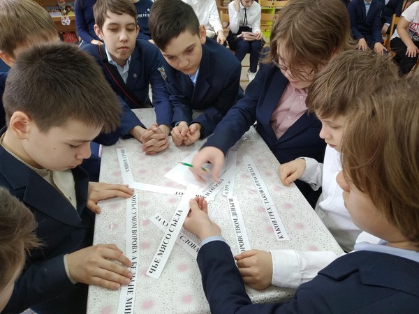 «Закон обо мне и мне о законе»