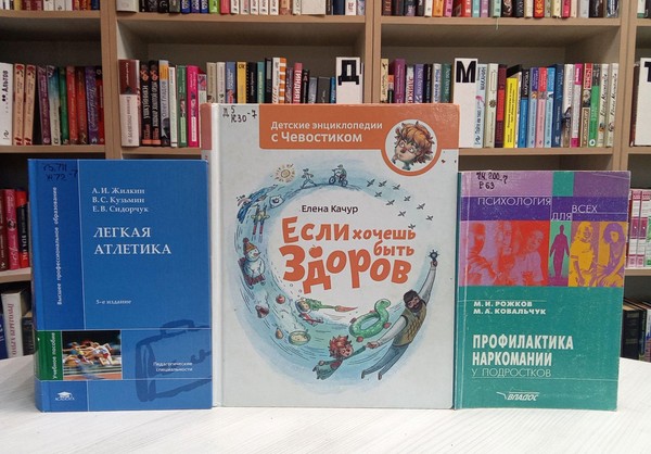 Беседа «Сохрани свои легкие»