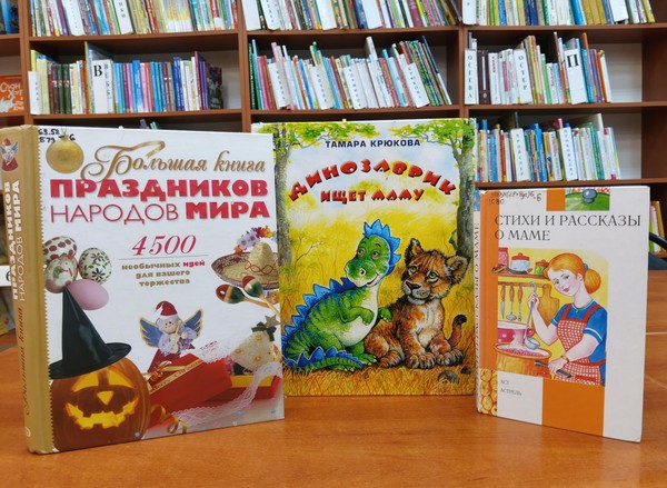 Познавательно-игровая программа «Мамины секреты»