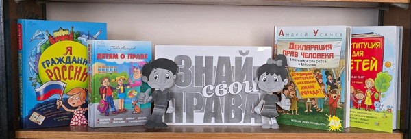 «Дети без прав–Россия без будущего»