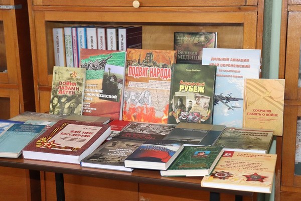 Лекция-беседа «Подвиг А. А. Терпугова – врача-хирурга в годы войны на Воронежской земле»