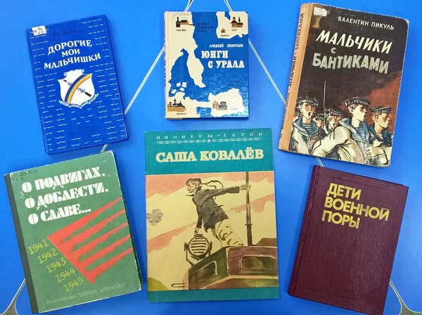 Квест «Путь юнги»