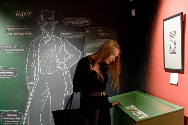 Выставка «Подросток»: от идеи к идеалу. К 150-летию первой публикации романа»