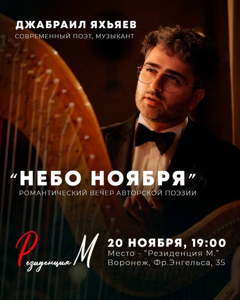 Джабраил Яхьяев