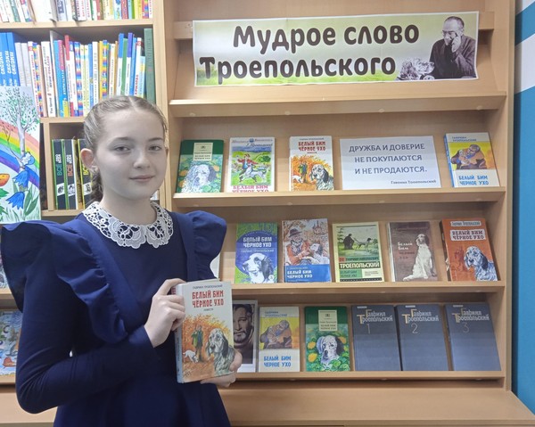 Литературные чтения «Мир добра, честности и разума»