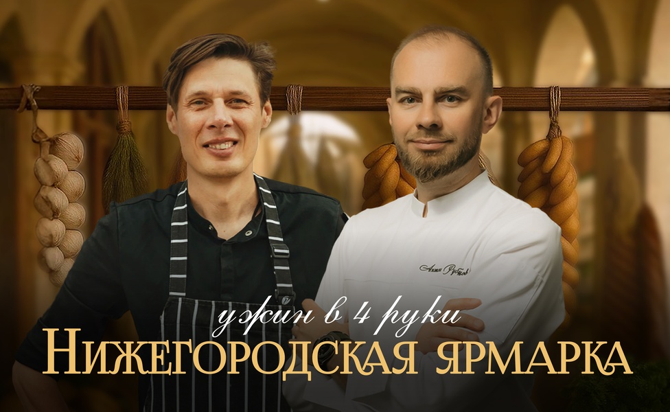 Александр Николаенко