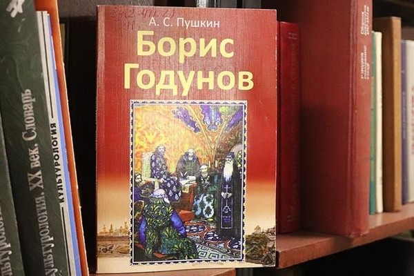 Передача на автоинформаторе «200 лет написания трагедии Александра Пушкина «Б. Годунов»»