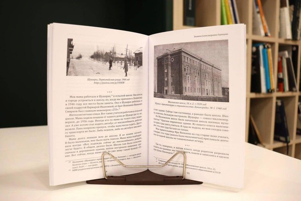 Семинар «Особенности вёрстки краеведческих изданий»