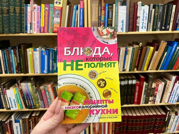 Тренинг «Правила здорового питания»