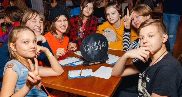 Семейный квиз «Без границ»