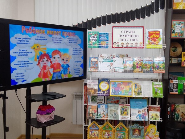 Выставка «Страна по имени Детство»