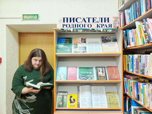 Выставка «Писатели родного края»