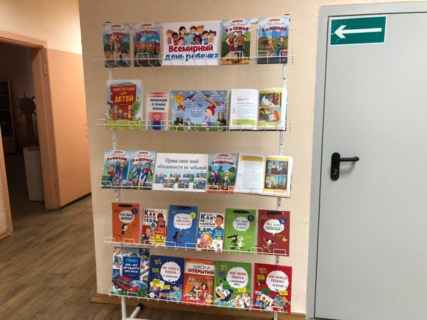 Выставка «Маленьким детям о больших правах»