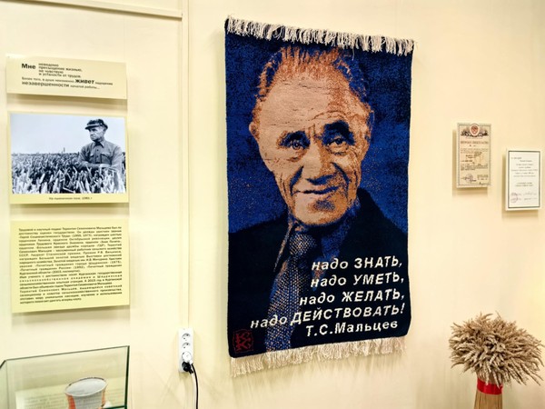 Тематическая экскурсия по интерактивной выставке «Заветы Терентия Мальцева»