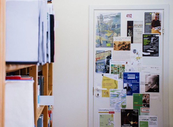 «Пусть каждый день будет отрадой»