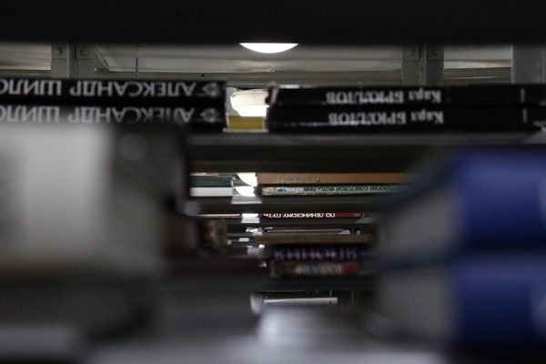 «Рукотворные книги»