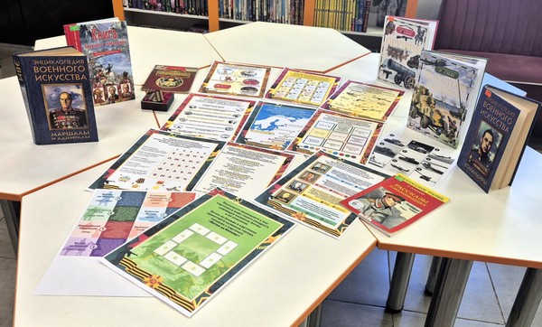 Интеллектуально-познавательная программа «Летопись Великой Победы»