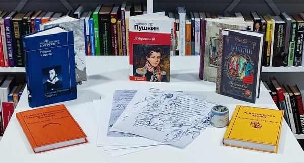 Литературная игра «Тайна пушкинских строк»