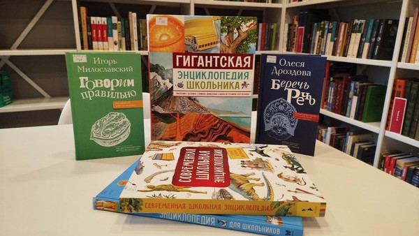 Игра «Вселенная в алфавитном порядке»