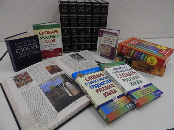 Программа «Тысяча умных страниц»