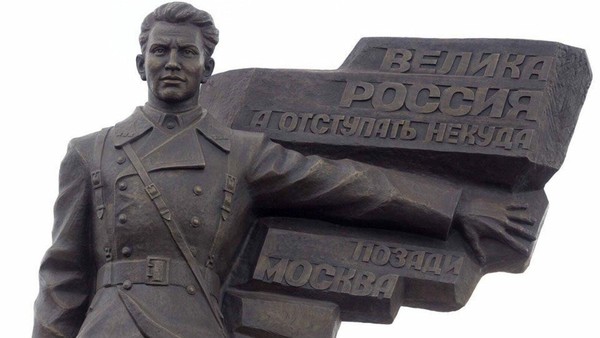 Тематическая беседа «Велика Россия, а отступать некуда — позади Москва! Василий Клочков»