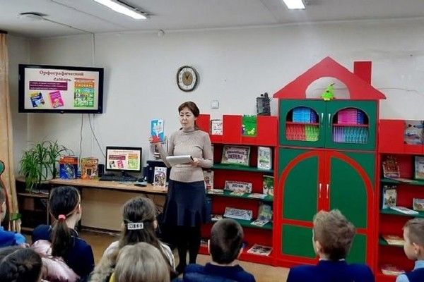 Библиотечный урок «Русской речи государь по прозванию Словарь»