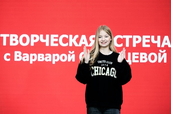 Мастер-класс с юной актрисой Варварой Саранцевой