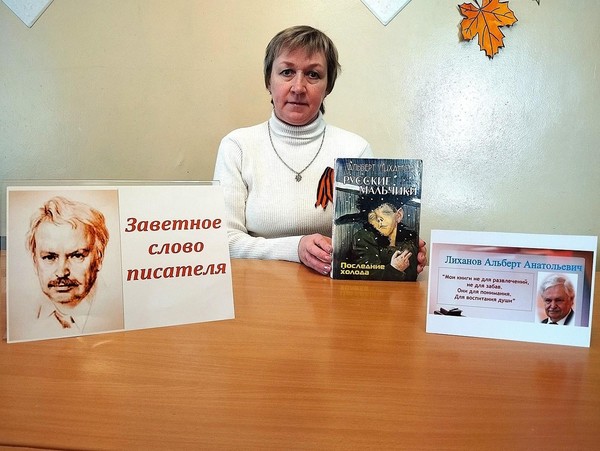 Беседа «Война и дети»