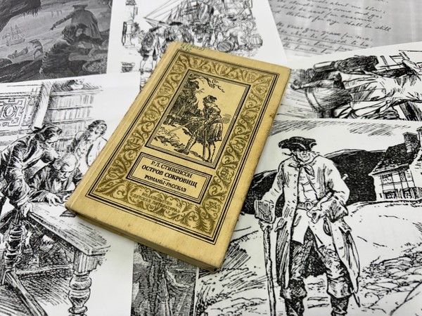 Литературная игра «Сквозь бури в море и в судьбе»