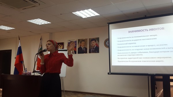 Беседа «День бухгалтера»