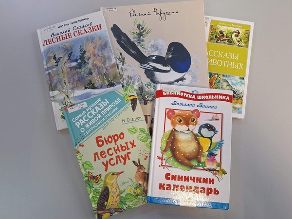 Экологическое мероприятие «Синичкин день»