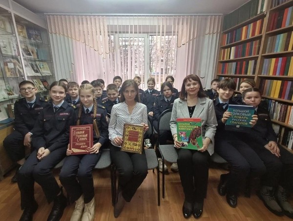 «Словари – богатство библиотеки»: библиографическая беседа