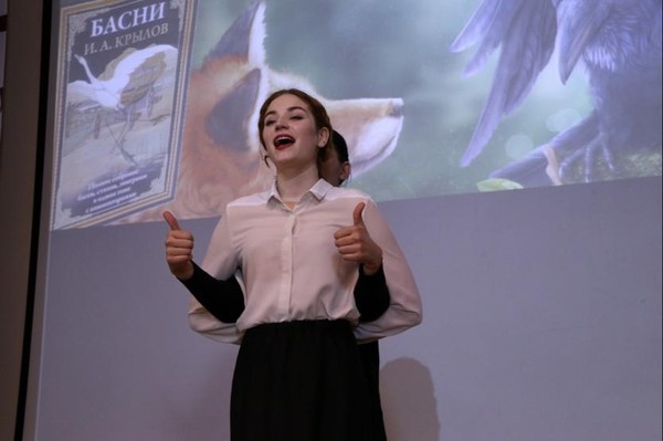 XIV Областной конкурс читающей молодежи «BOOK-симпатия»