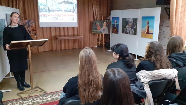 Интерактивная беседа «Кровавый след терроризма»