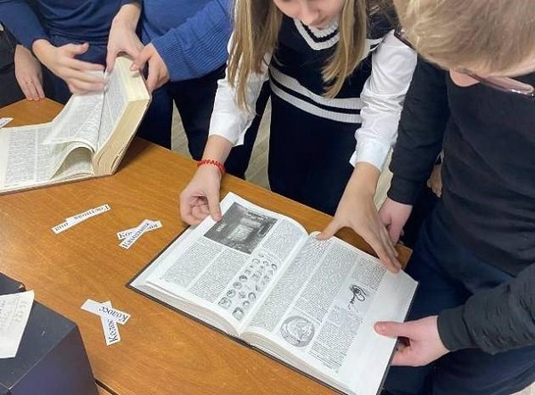 Библиотечный урок «Словарные забавы»